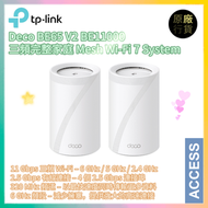 Deco BE65 V2 BE11000 三頻完整家庭 Mesh Wi-Fi 7 System (2件裝)