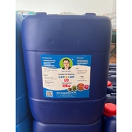 Uncle William_U3_10L&20L