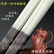🎉Limited Offer🎉10 Floating Floating Feet Floating Tail Butt Integrated Through Fiber Carbon Rod DIY 