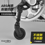 [Dahon] Dahon Folding Bicycle Third Wheel Easy-Walking Wheel Auxiliary Push Auxiliary Wheel Bicycle 