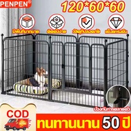 ประกบฟรี【PENPEN】กรงสุนัขใหญ่ กรงสุนัข กรงหมา ใหญ่ ถูก 120*60*60CM แข็งแรง ทนต่อการกัด ท่อเหล็กเสริม 6ซม พื้นที่ขนาดใหญ่ ป้องกันสนิม กรงแมว ขนาด ใหญ่ กรงหมาขนาดใหญ่ คอกสุนัข กรงหมา คอกหมา คอกกั้นสุนัข กรงแมวขนาดใหญ่ คอกสุนัข ในบ้าน กรงสุนัขเล็ก คอกกั้นหมา