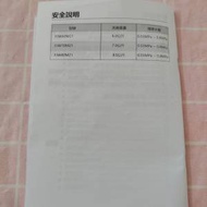 豐澤洗衣机