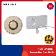 Dreame Hair Glory Hair Dryer Holder | Magnetic Hanger ที่วางไดร์เป่าผม จัดเก็บง่าย