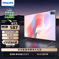 飞利浦（PHILIPS）32英寸高清智慧屏 卧室小屏 超宽环绕立体声 智能投屏液晶平板电视机 32PHF6309/T3以旧换新