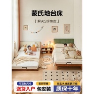 Montessori Platform Bed Bedsideless Floor Bed 1.5m Bed Bedroom Log Princess Bed All Solid Wood Tatam