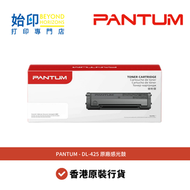 PANTUM - PANTUM DL-425原廠感光鼓