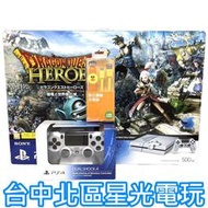 【PS4主機】 已破解 軟改 庫存新機 1107A 金屬史萊姆特仕主機 自製改機備份 【中古二手】台中星光