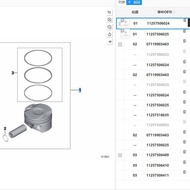 Engine Piston 11257506024 11257506025 Suitable for Bmw N42B20