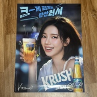 Aespa Karina A2 Size Official LOTTE Chilsung Poster Unfolded Hard Tube Kpop