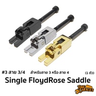 Single FloydRose Electric Guitar Saddle No.3 for 3rd(G) or 4th(D) No.3 3rd And 4 Strings Floyd Rose