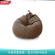 Bean Bag Fabric Sofa Bean Bag Single-Seat Sofa Chair Fabric Beanbag Sofa