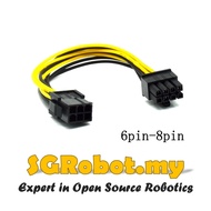 6 Pin Female to 8 Pin Male PCIe Power Adapter Cable