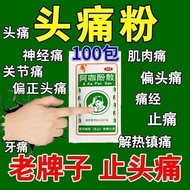 Youhua Aka Phenolic Scatter 100 Packs/Bag * 1 Bag/Box Aka Phenolic Scatter 100 Packs Headache Heatin