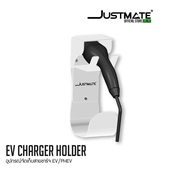 [JUSTMATE] EV CHARGER HOLDER WHITE/PHEV Charging Cable Storage Equipment
