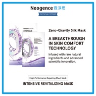 Neogence N9 Zero-Touch Intensive Revitalizing Mask 5pcs/box