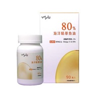【Molti】80%EPA海洋精華魚油 (Omega-3 85%)x1盒