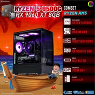 BONMECOM2 คอมประกอบ / CPU AMD AM5 RYZEN 5 8500G / RX 9060 XT 8GB / Case เลือกแบบได้