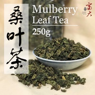 Mulberry Leaf Tea 桑叶茶 (250g)