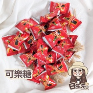 Cola Candy Cookies Chinese New Year Halloween Wedding