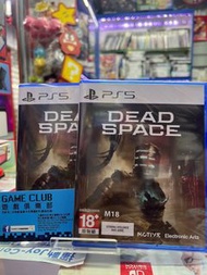 PS5 （港版）絕命異次元：重製版(中/英)亞洲 Dead space ps5 現貨發售