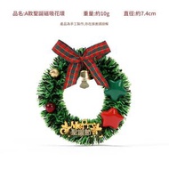 [2個裝]聖誕節裝飾磁吸花環模擬聖誕花圈迷你磁吸冰箱貼節日氛圍裝飾用品[A款]