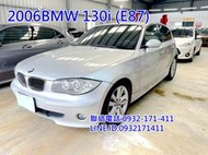 2006年BMW130i與HONDA S2000山道戰力勢均力敵的高性能車 265匹馬力 可全額貸