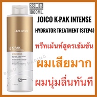 🔥Step4🔥Joico K-Pak Intense Hydrator Treatment 1000ml. จอยโก้ เคแพค ทรีทเมนท์ สำหรับผมเสียมาก Joico k