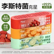 4.29 Refrigerator Deodorant Inhibition Deodorant Air Purifier Odor Inhibition Lister Handy Tool Refr