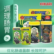 日本高夠力龜糧Hikari善玉菌烏龜飼料髮色幼體下沉調理腸胃水龜糧