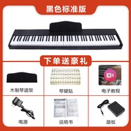 Key Electric Piano Piano Electronic Introductory Portable Household Electric Piano Adult Children Be