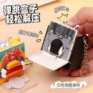 Retro Style Tricky Pendant Mini Tv Sadako Keychain One-Button Pop-Up Design Spoof Full Of Gadget Bag