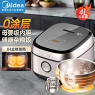 Beautiful Wind Rice Cooker Rice Cooker IH Heating Stainless Steel Liner