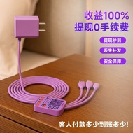 Hotel Sharing Charging Cable One for Three B & B Pay Two-Dimensional Code Charging Cable Scan Code R