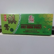 BAN KAH CHAI Gold Brand Jun Ging Pills 万家济 金牌镇惊丸