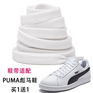 [Primary Color] Suitable for PUMA PUMA Sneakers Shoelaces Casual Shoes Sports Shoes Canvas Shoes Men Women Flat Black White Beige Pure Cotton Shoelaces