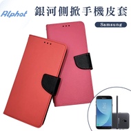 Galaxy Side Flip Leather Case Sam Samsung A05/A05s/S24/S24+/ S24Ultra/S24FE Phone