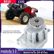 Limited Time Low Reduction Gear Box For 2 Stroke MINI ATV 20 T 43-49cc Engine