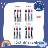 PENTEL Energel Roller Pen Refill Size 0.4/0.5/0.7/1.0