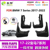 Suitable for 17-20 BMW 7 Series Fenders 10-16 Types 7 Series Car Fenders Wheel Eyebrow Accessories S
