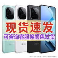 vivo iQOO Z9新品5G手机 游戏拍照音乐手机 长续航大屏电竞 z8升级款vivoiqooz9 星芒白 12G 256G