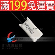 【含稅】RX27立式水泥電阻 5W 陶瓷電阻 ±5% 200歐姆 5W200ΩJ 200R 227-05556