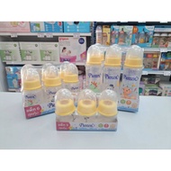 Pureen Narrow Neck Milk Bottle Size 2/4/8 Ounces