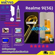 หน้าจอ Realme 9i(5G) LCD Display จอ + ทัช งานแท้ อะไหล่มือถือ อินฟินิกซ จอพร้อมทัชสกรีน หน้าจอ oppo 