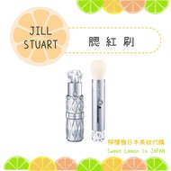 Jillstuart Blush Brush Blush Jill Stuart Japan Counter Jillstuart