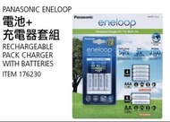 Panasonic eneloop電池+充電器套組(6顆三號+4顆四號)-吉兒好市多COSTCO代購