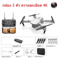 E88pro Drone 4k HD✈✈✈ กล้องคู่กล้องหลีกเลี่ยงอุปสรรคเครื่องบินพับควบคุมระยะไกลเครื่องบินข้ามพรมแดนขอ