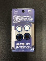 (現貨包郵) 全新PS5 良值IINE 手制按鍵帽 Joystick套 白黑各二 PS5 joystick protector