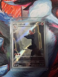 🔥💢Pokemon Card Charmeleon 151 AR