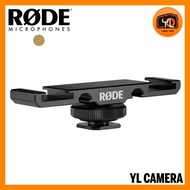 Rode DCS-1 Dual Cold Shoe Mount