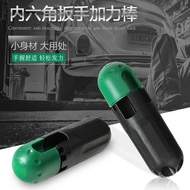 Allen Wrench Adhesion Rod Inner Hexagon Adhesion Handle Hexagon Wrench Adhesion Rod Auxiliary Handle